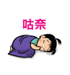 Chuan-Chuan,Chia-Chia Home Run（個別スタンプ：26）