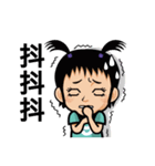 Chuan-Chuan,Chia-Chia Home Run（個別スタンプ：28）