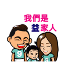 Chuan-Chuan,Chia-Chia Home Run（個別スタンプ：40）