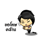 PETCH SA-HA-RAT（個別スタンプ：9）