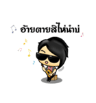 PETCH SA-HA-RAT（個別スタンプ：32）