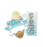 カエルアイスクリーム(にゅ～)（個別スタンプ：1）