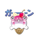 カエルアイスクリーム(にゅ～)（個別スタンプ：10）