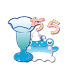 カエルアイスクリーム(にゅ～)（個別スタンプ：13）