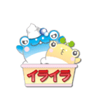 カエルアイスクリーム(にゅ～)（個別スタンプ：18）