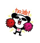 Pandaluv スタンプ（個別スタンプ：33）