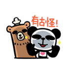 Pandaluv スタンプ（個別スタンプ：34）