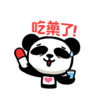 Pandaluv スタンプ（個別スタンプ：39）