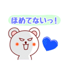 白くまっち♪⑤ハートがいっぱい♪（個別スタンプ：12）