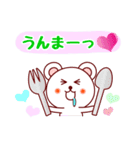 白くまっち♪⑤ハートがいっぱい♪（個別スタンプ：27）