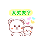 白くまっち♪⑤ハートがいっぱい♪（個別スタンプ：34）