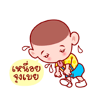 Grean Head The charming child (TH)（個別スタンプ：27）