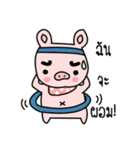 Bacon The Fat PIG（個別スタンプ：3）