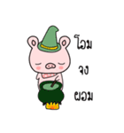 Bacon The Fat PIG（個別スタンプ：6）