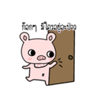 Bacon The Fat PIG（個別スタンプ：12）