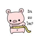 Bacon The Fat PIG（個別スタンプ：14）