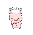 Bacon The Fat PIG（個別スタンプ：16）