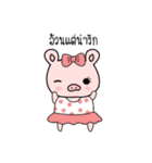 Bacon The Fat PIG（個別スタンプ：17）