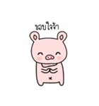 Bacon The Fat PIG（個別スタンプ：18）