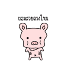 Bacon The Fat PIG（個別スタンプ：20）