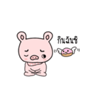 Bacon The Fat PIG（個別スタンプ：21）