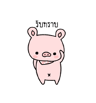 Bacon The Fat PIG（個別スタンプ：33）