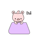 Bacon The Fat PIG（個別スタンプ：38）