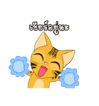 Maew NumChok（個別スタンプ：9）