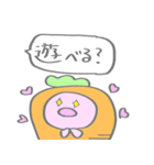 にんじんうさぎちゃん（個別スタンプ：31）