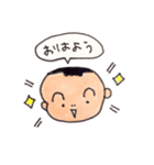 ちーちゃんちの子どもたち（個別スタンプ：1）