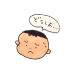 ちーちゃんちの子どもたち（個別スタンプ：11）