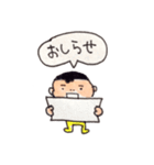 ちーちゃんちの子どもたち（個別スタンプ：40）