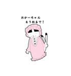 ねこまたまま（個別スタンプ：5）