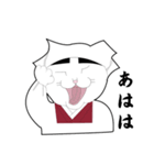 ねこまたまま（個別スタンプ：7）