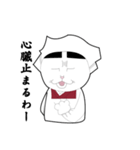 ねこまたまま（個別スタンプ：12）