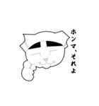ねこまたまま（個別スタンプ：14）