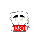 ねこまたまま（個別スタンプ：16）