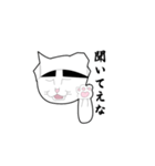 ねこまたまま（個別スタンプ：17）