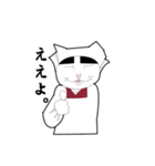 ねこまたまま（個別スタンプ：18）