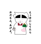 ねこまたまま（個別スタンプ：21）