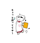ねこまたまま（個別スタンプ：22）