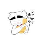 ねこまたまま（個別スタンプ：29）