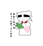 ねこまたまま（個別スタンプ：33）