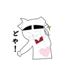 ねこまたまま（個別スタンプ：34）
