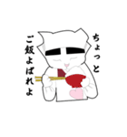 ねこまたまま（個別スタンプ：35）