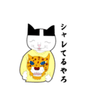 ねこまたまま（個別スタンプ：38）
