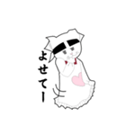 ねこまたまま（個別スタンプ：39）
