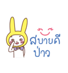 bunny-bunny（個別スタンプ：1）