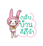 bunny-bunny（個別スタンプ：2）