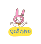 bunny-bunny（個別スタンプ：4）